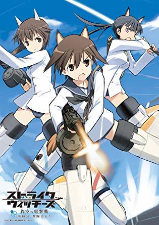 强袭魔女 2游戏图集-篝火营地