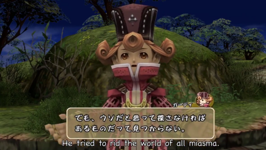 最终幻想：水晶编年史 重制版游戏图集-篝火营地