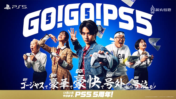 *GO！GO！PS5！：为纪念“日本限定 PS5 数字版”发售和 PS5 上市五周年于 2025 年 11 月举行的 PlayStation 相关商品大型促销活动