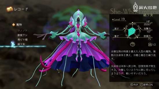 《鬼哭邦》疯狂模式  縋リ女 无伤打法