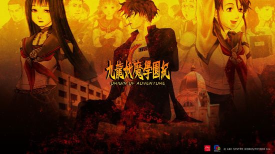 《九龙妖魔学园记》登陆 NS 平台：校园怪谈×迷宫探险的复古体验