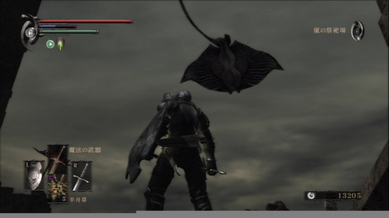 恶魔之魂游戏图集-篝火营地