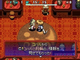 不可思议的迷宫：风来的西林 5 命运之塔与命运骰子游戏图集-篝火营地