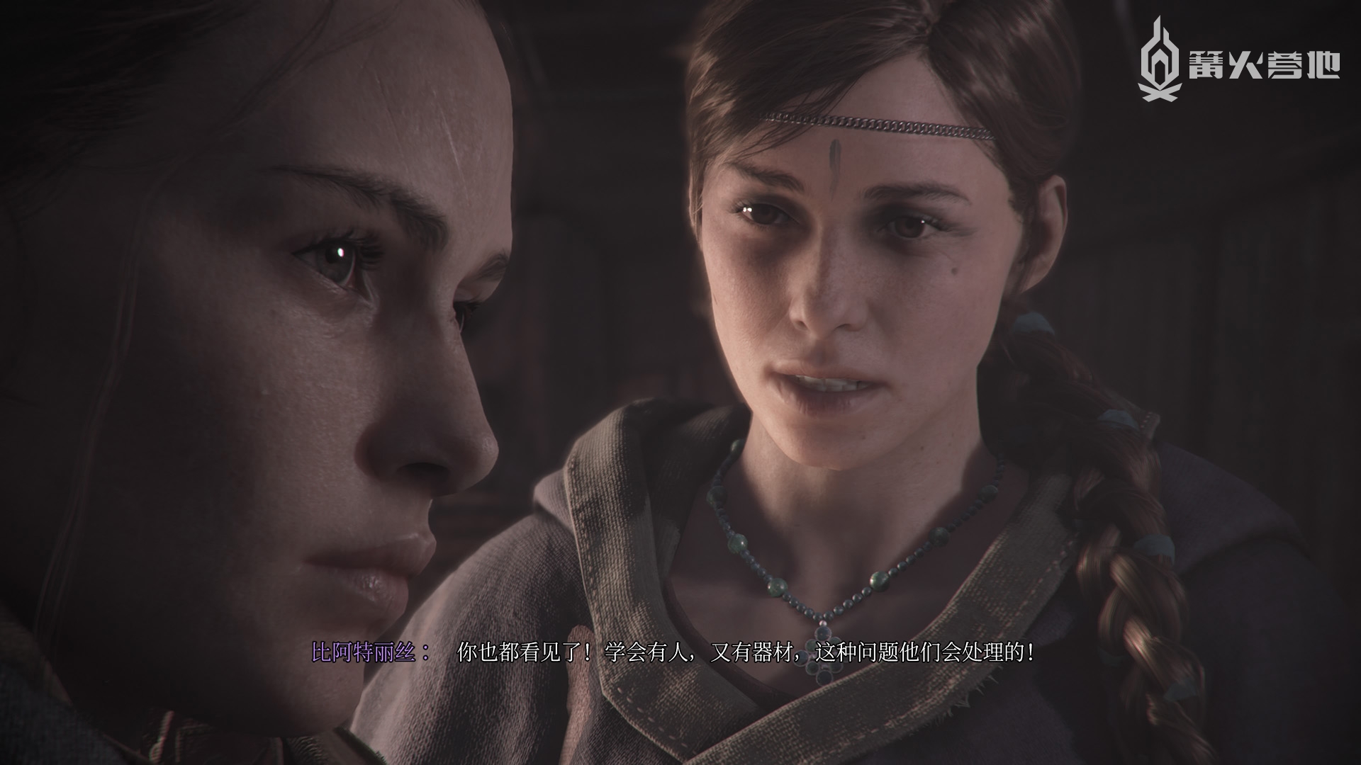 一行人决定寻求学会的帮助