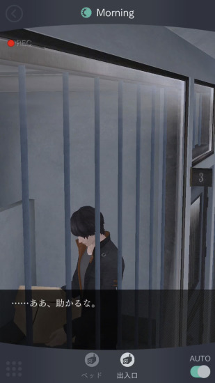 被囚禁的掌心 Refrain游戏图集-篝火营地