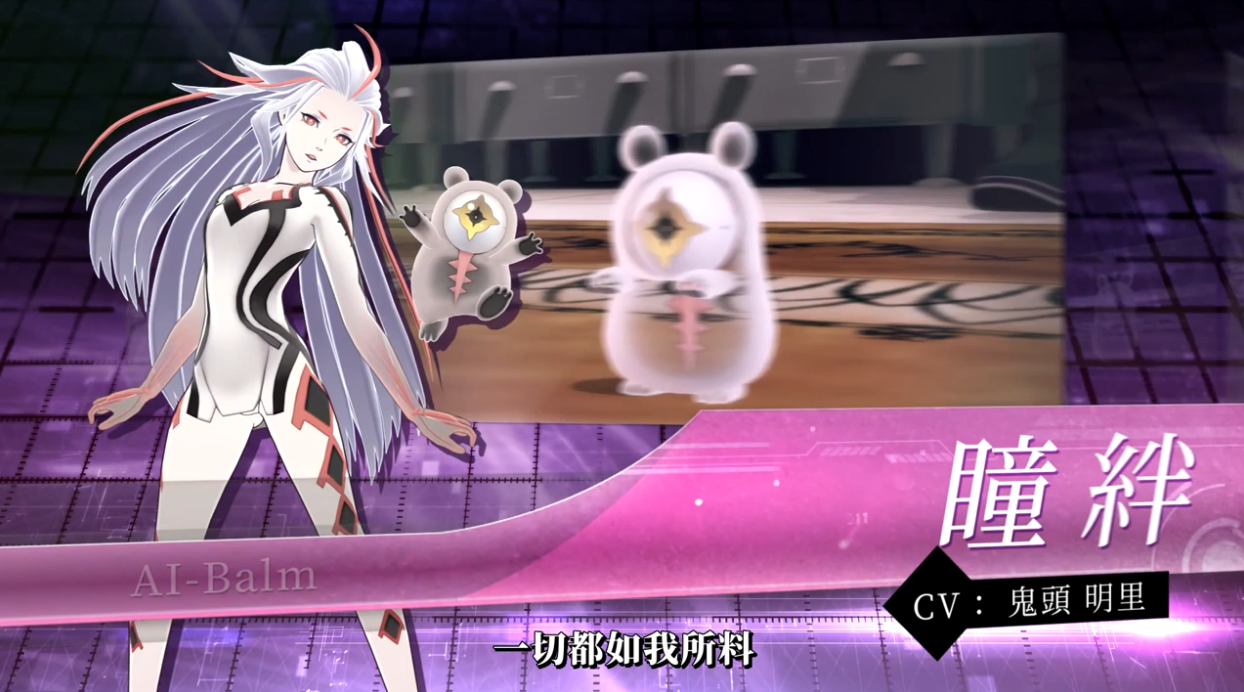 Spike Chunsoft 公开《AI：梦境档案》角色预告片