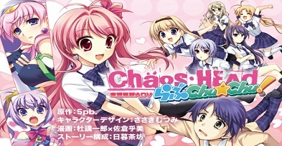 混沌之脑：爱的亲亲 携带版