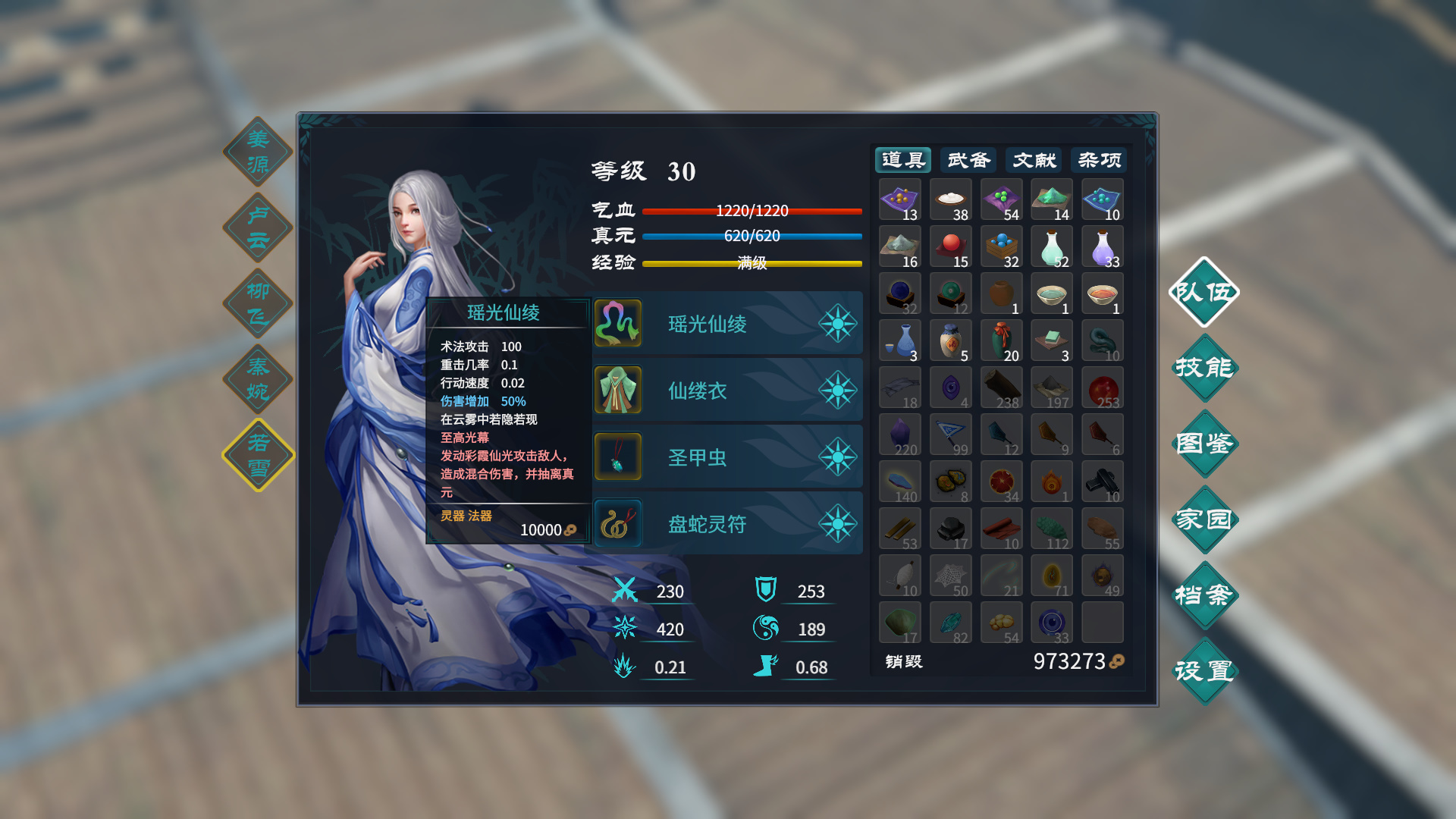 鸿源战纪游戏图集