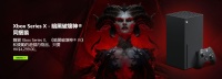 《暗黑破坏神 4》Xbox Series X 同捆装将于 6 月 6 日发售