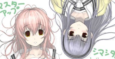 君与彼女与彼女之恋