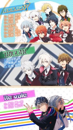 IDOLiSH7-偶像星愿-游戏图集-篝火营地