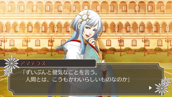 众神的恶作剧:无限游戏图集-篝火营地