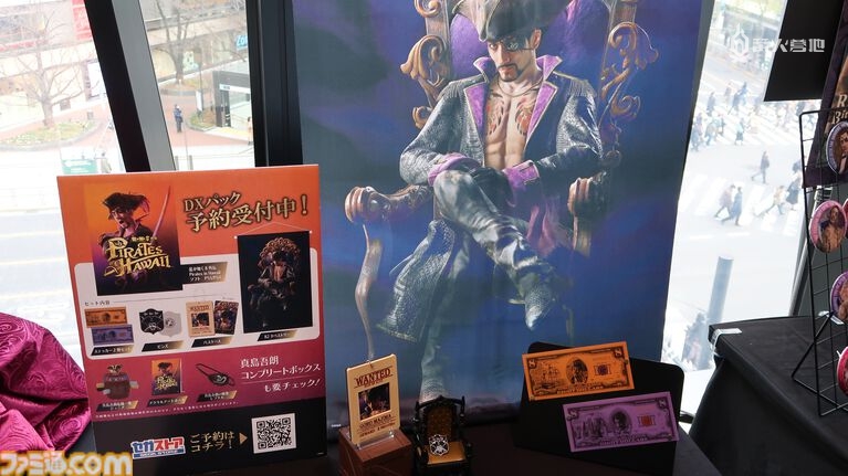 《如龙 8 外传》实体限定版「真岛吾朗全套礼包」内的特典内容以及在世嘉商店预购赠送的 DX 特典内容都在现场进行了展示