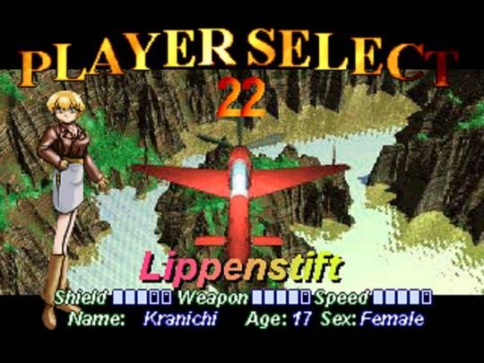 シュタールフェーダー,Stahlfeder,钢制弹簧,鉄甲飛空団,Tekkou Hikuudan,铁甲飞空团