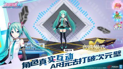 初音速游戏图集-篝火营地