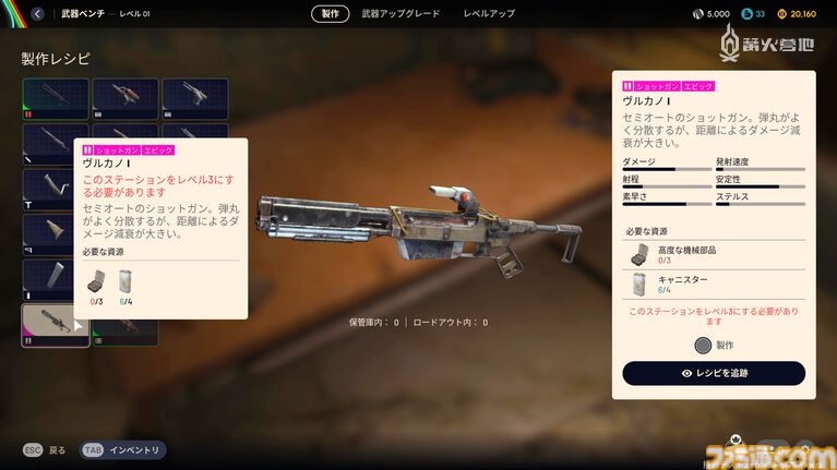 需要设计图才能制作强力装备