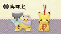 宝可梦公司推出皮卡丘、雷公陶器装饰品