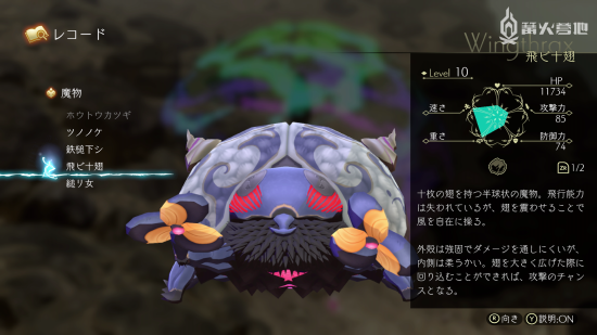 《鬼哭邦》疯狂模式  飛ビ十翅 无伤打法