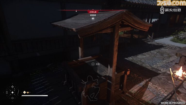 关卡中设置了木箱和水井等诸多供玩家躲藏的地点，即便不小心被敌人发现也能够迅速遁入黑暗