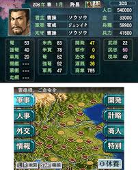 三国志2游戏图集