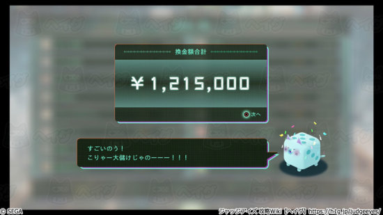 如何在《审判之眼：死神的遗言》中效率赚钱