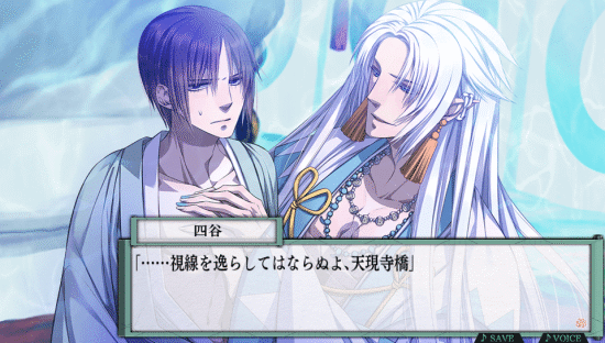 東京陰陽師 〜天現寺橋怜の場合〜 簪＆ブレスレット購入特典SS 目黒×天