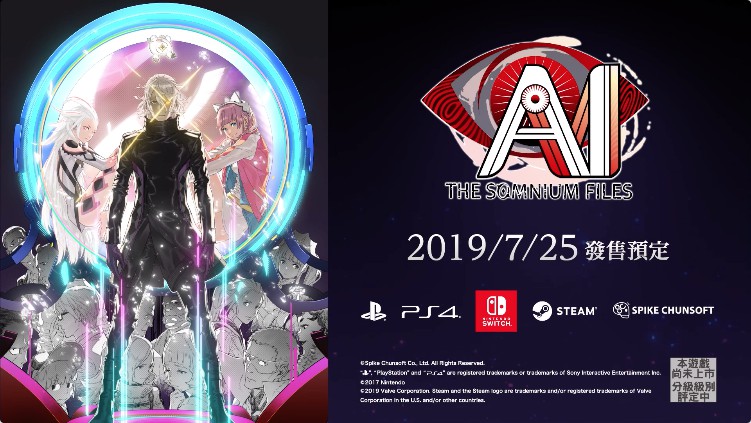 打越钢太郎新作《AI：梦境档案》公布，中文版同步推出