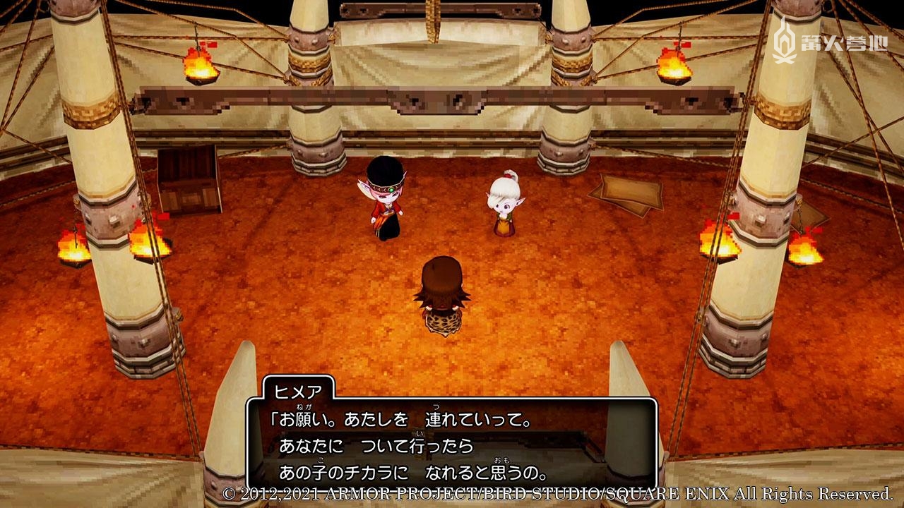 《勇者斗恶龙 10 离线版》公布新角色等情报