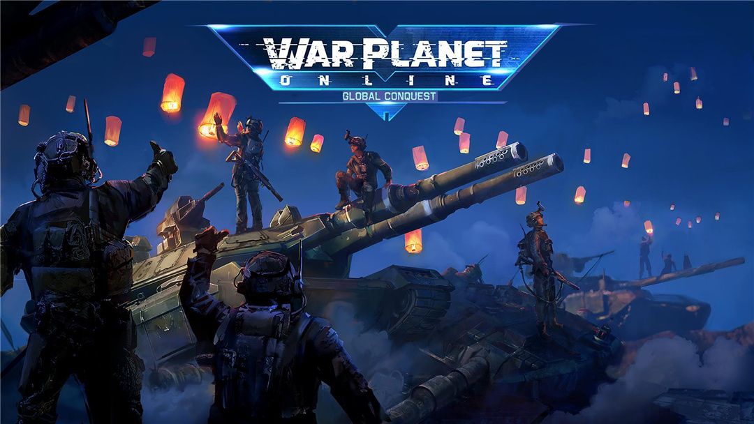 战争星球Online:世界争霸游戏图集