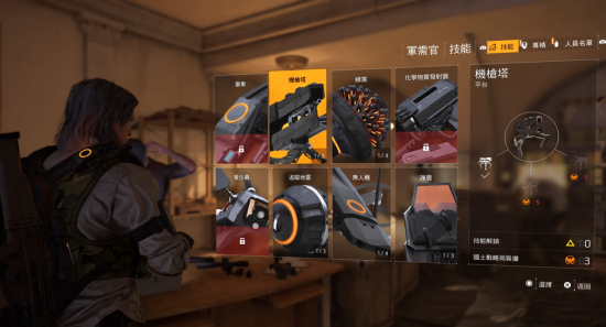 《全境封锁 2》全技能介绍与使用心得