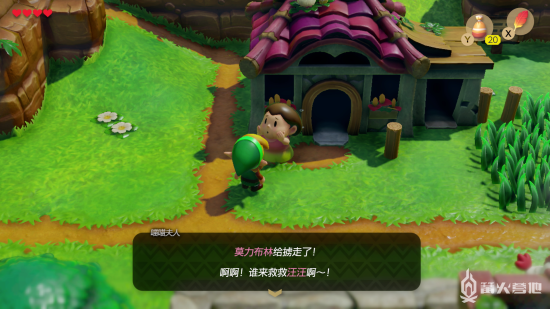 Switch《塞尔达传说 织梦岛》流程攻略三 壶洞窟