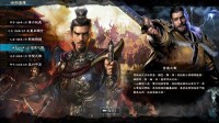 【本周玩什么】1/11~1/17 游戏发售榜