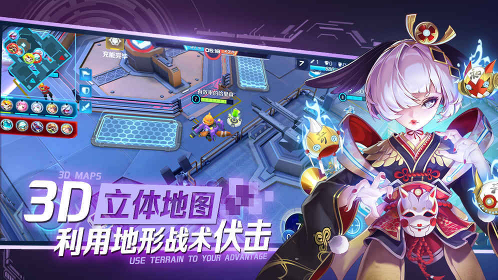 英雄战境游戏图集