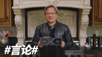 对于 RTX 的未来，老黄信心满满