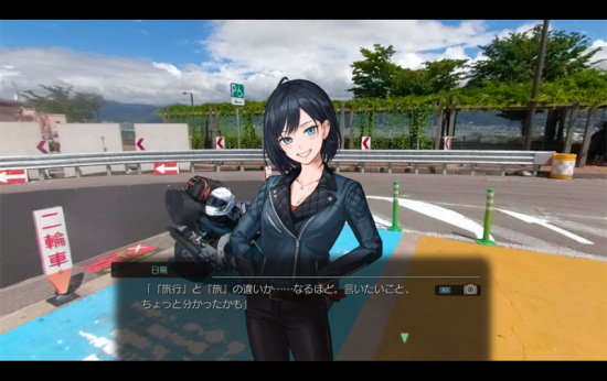 风雨来记4游戏图集-篝火营地