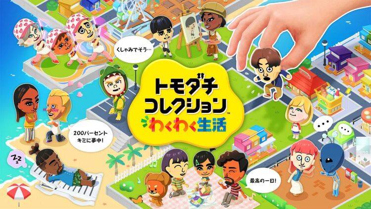 《朋友收集 梦想生活》Fami 通评测：“恶搞之魂”在燃烧