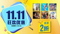 港服 PSN 双十一折扣活动开启，使用折扣码还能折上折