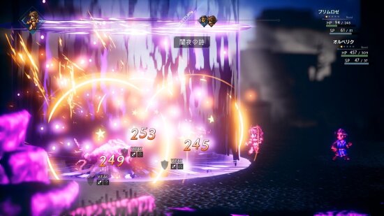 八方旅人游戏图集-篝火营地