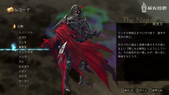 《鬼哭邦》疯狂模式 黑夜叉 无伤打法