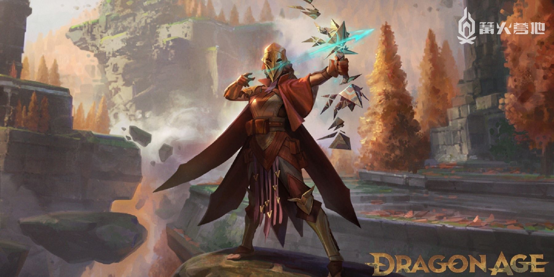 BioWare 称《龙腾世纪》新作已进入全力开发阶段