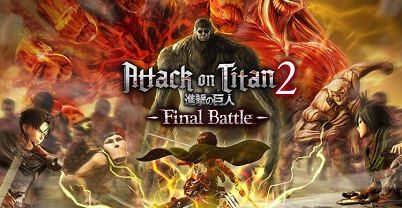 进击的巨人2：Final Battle