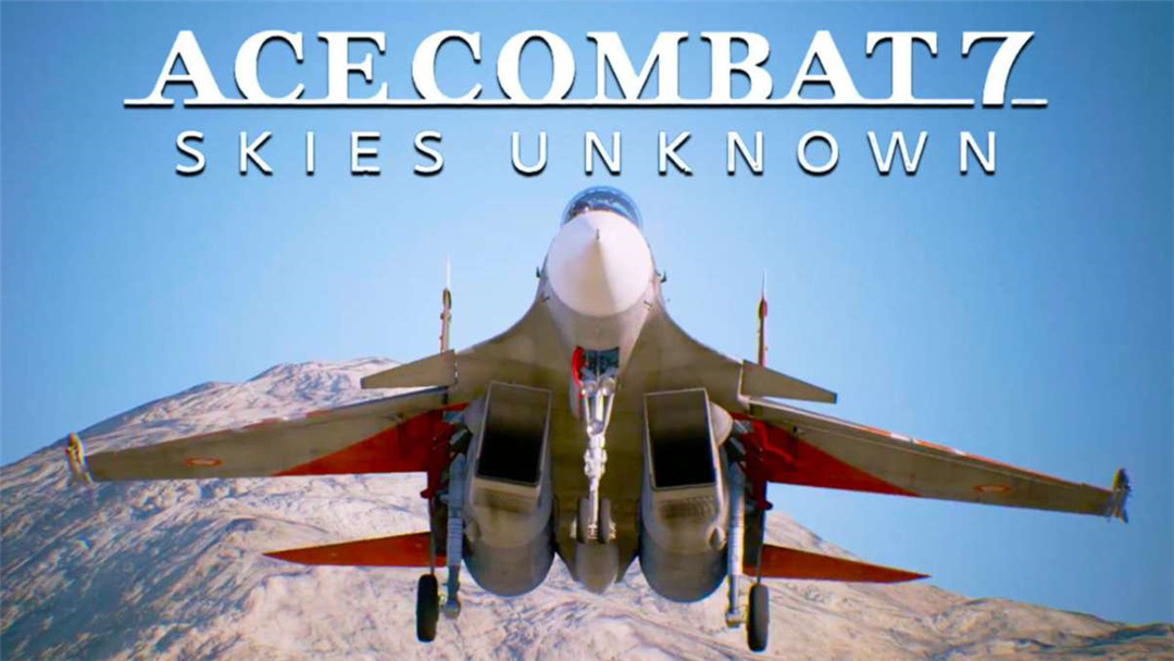 皇牌空战 7：未知的天空游戏视频