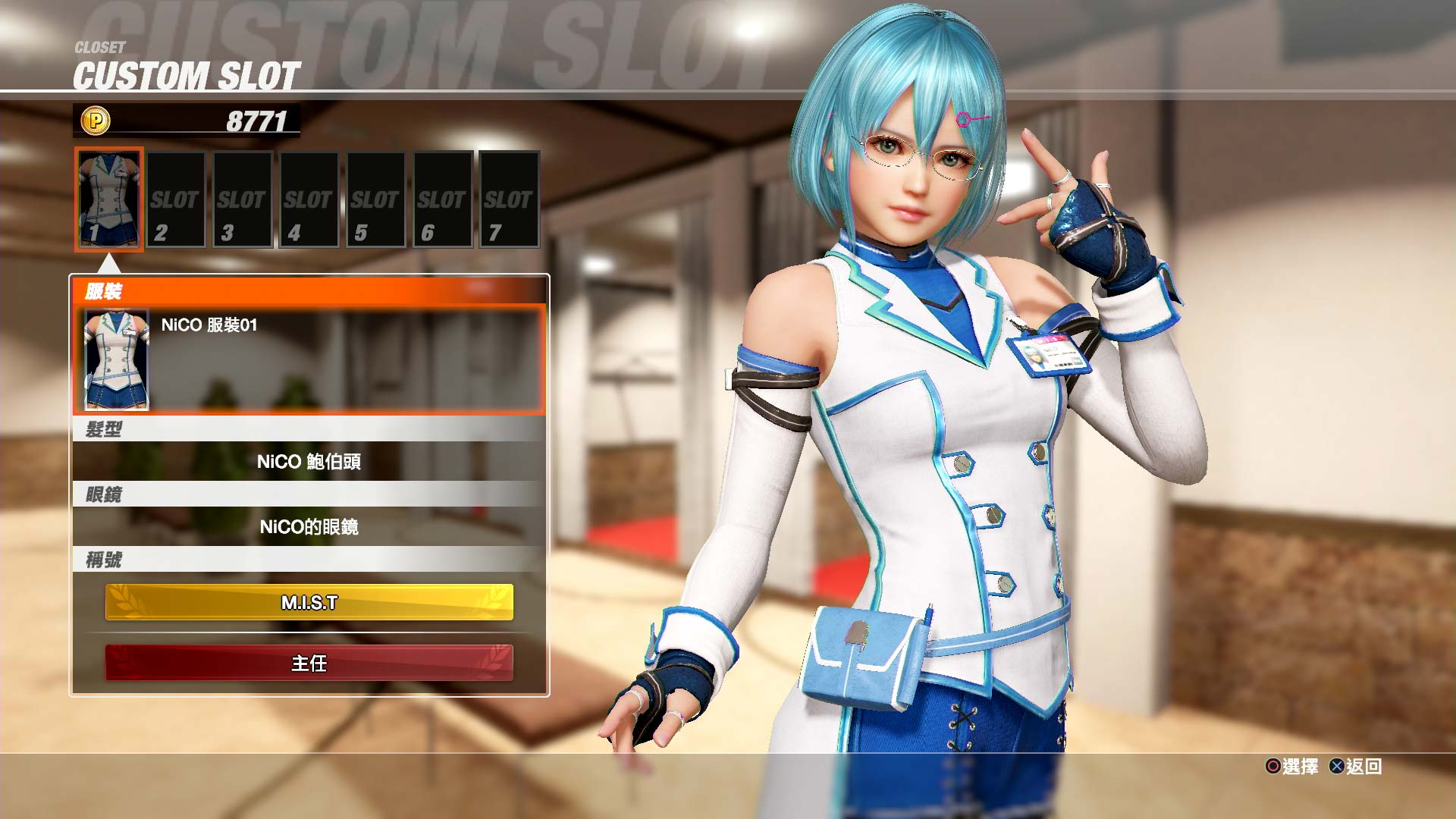 Dead or Alive 6 Hitomi and Lei Fang Screenshots, Character Renders ...