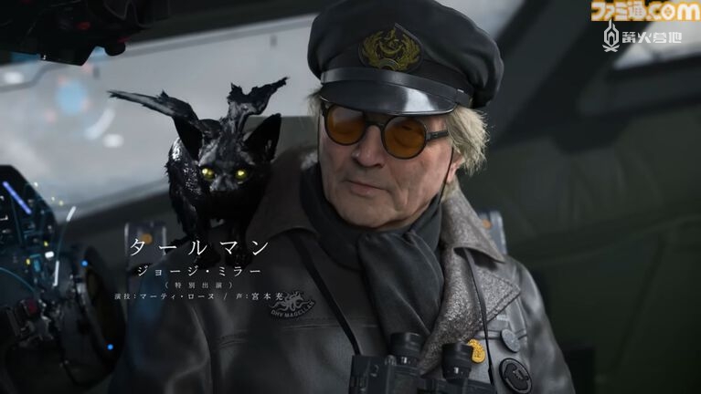 塔尔曼（配音：宫本充）