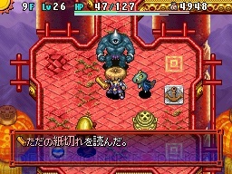 不可思议的迷宫：风来的西林 5 命运之塔与命运骰子游戏图集-篝火营地
