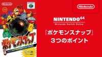 Switch 线上会员 6 月免费游戏追加阵容公布