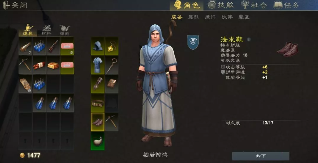 泰亚史诗游戏图集