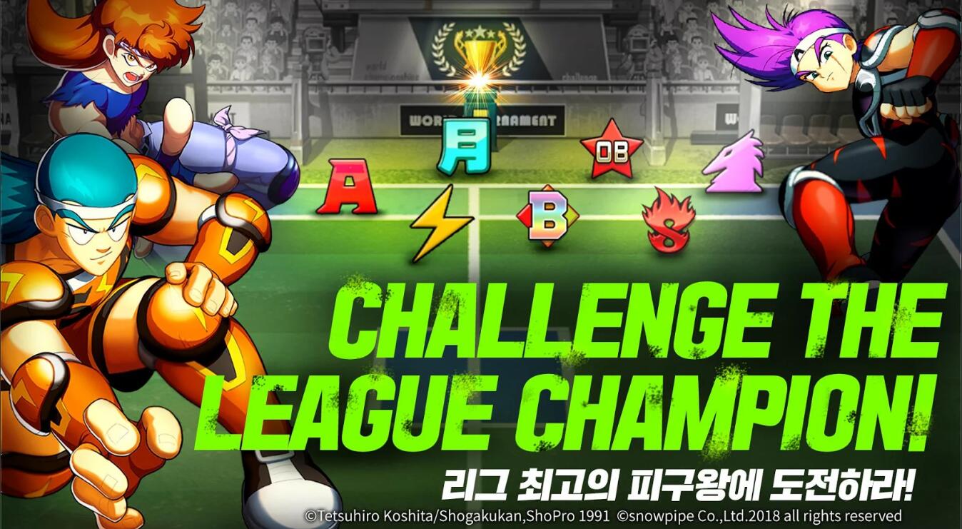 斗球儿弹平：炎之射球传说游戏图集