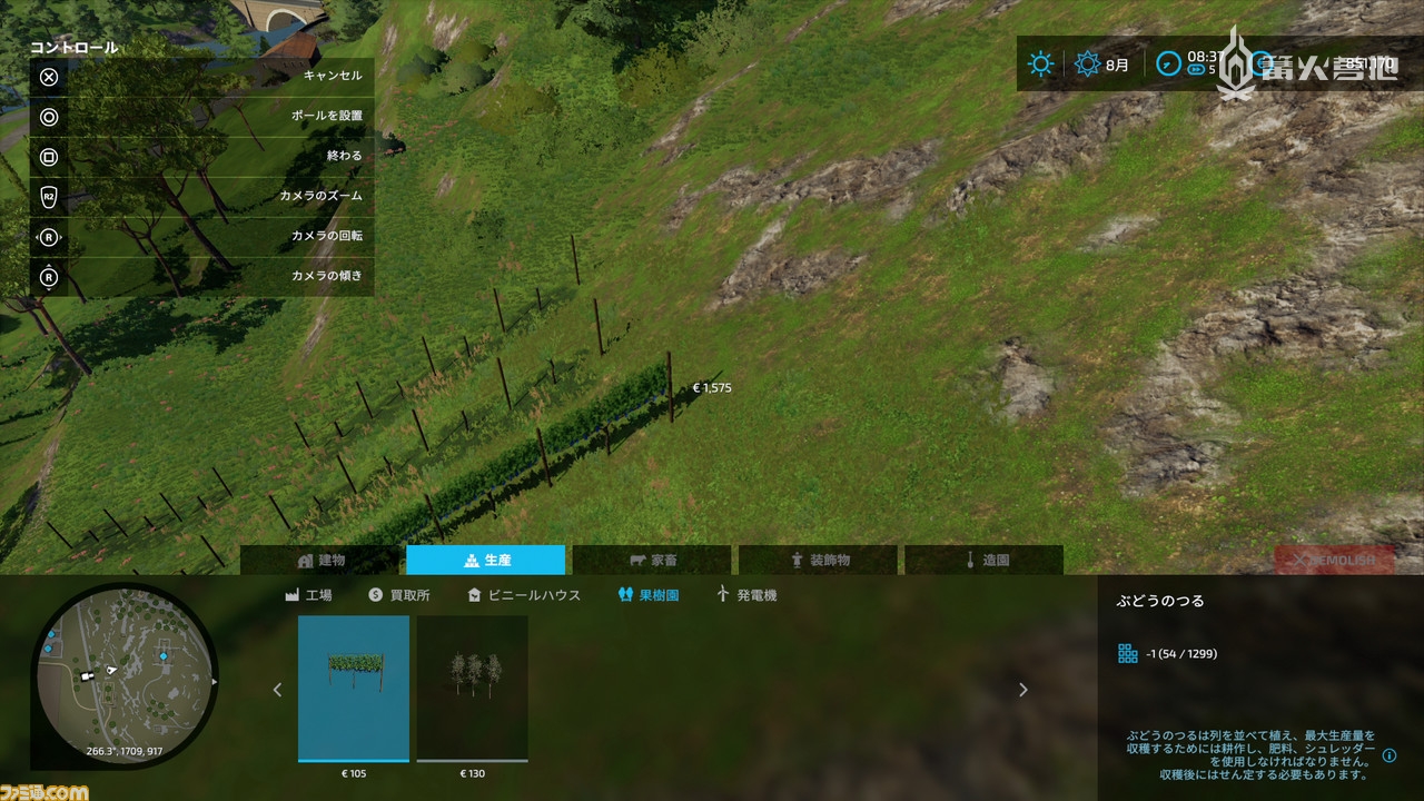 高贝勒龙地图允许玩家利用欧洲地形中特有的倾斜坡度和高低差来打造葡萄园。单是葡萄园的景色就非常适合截图，而且还带来了全新类型的农业体验，令人兴奋不已