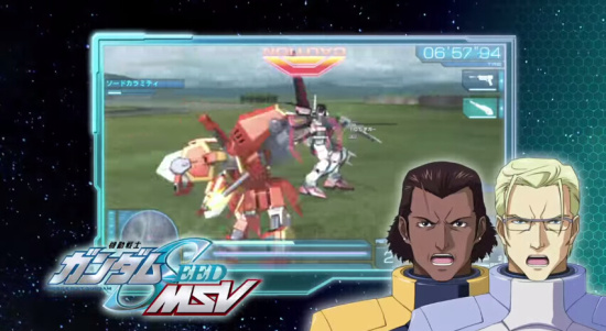 机动战士高达 SEED 战斗命运游戏图集-篝火营地